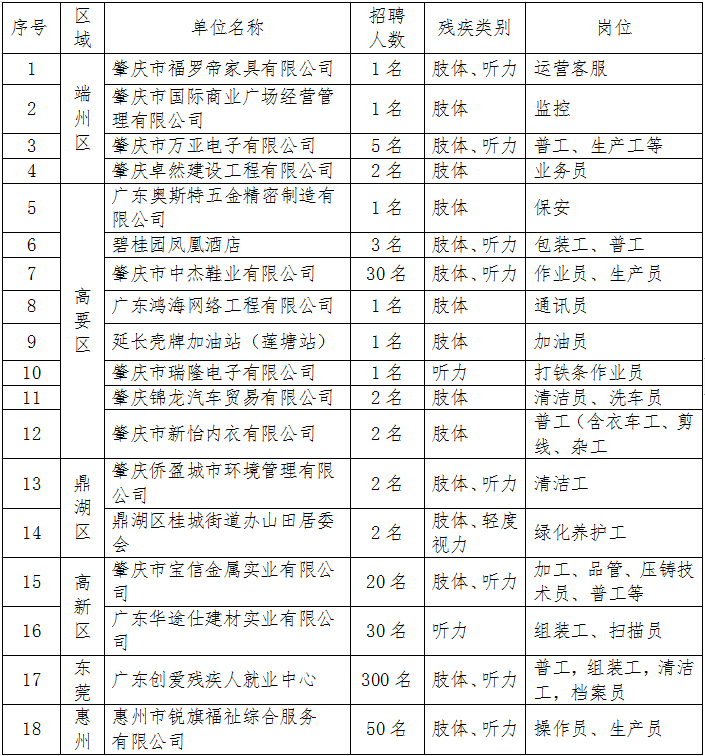 微信图片_20220124104351.png