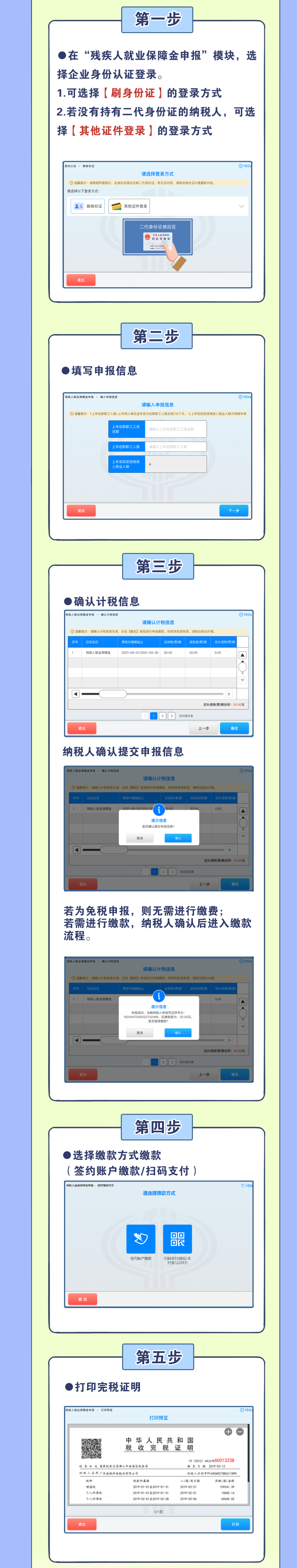 1024274 (1).png