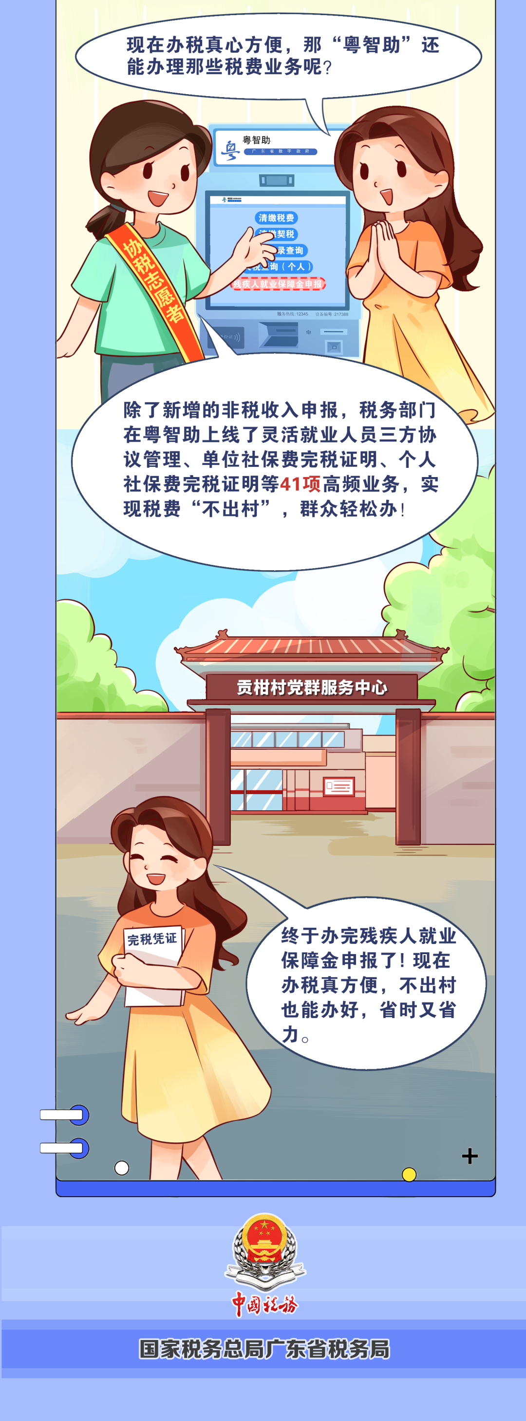 1024274 (2).png