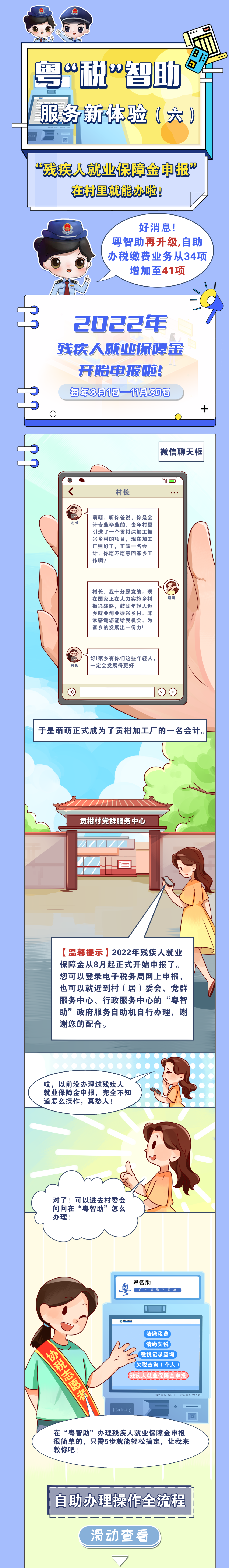 1024274.png
