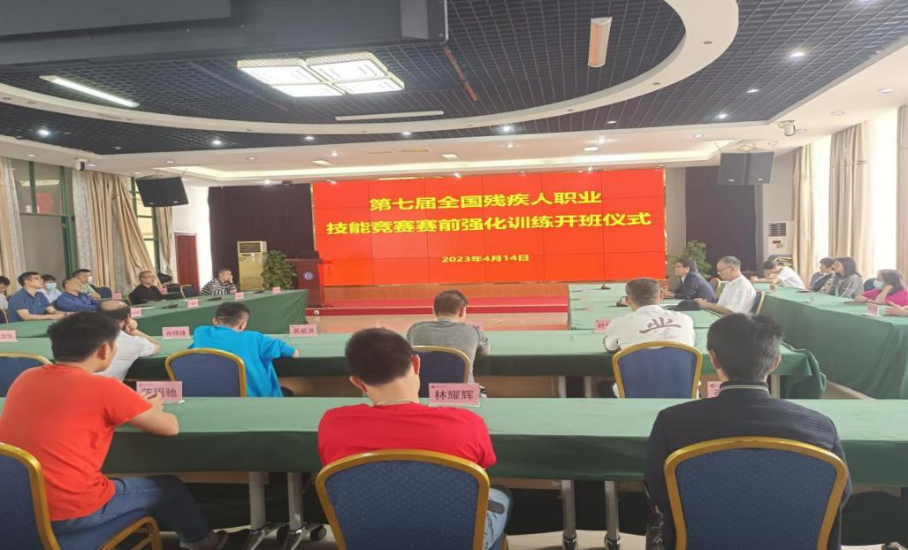 2023年4月14日陈柏杨广东省机械技师学院集训.png