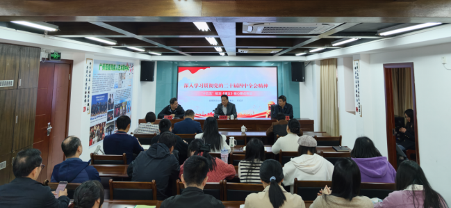 邱招贤到省残疾人就业服务中心讲授专题党课并研究部署残疾人就业服务工作